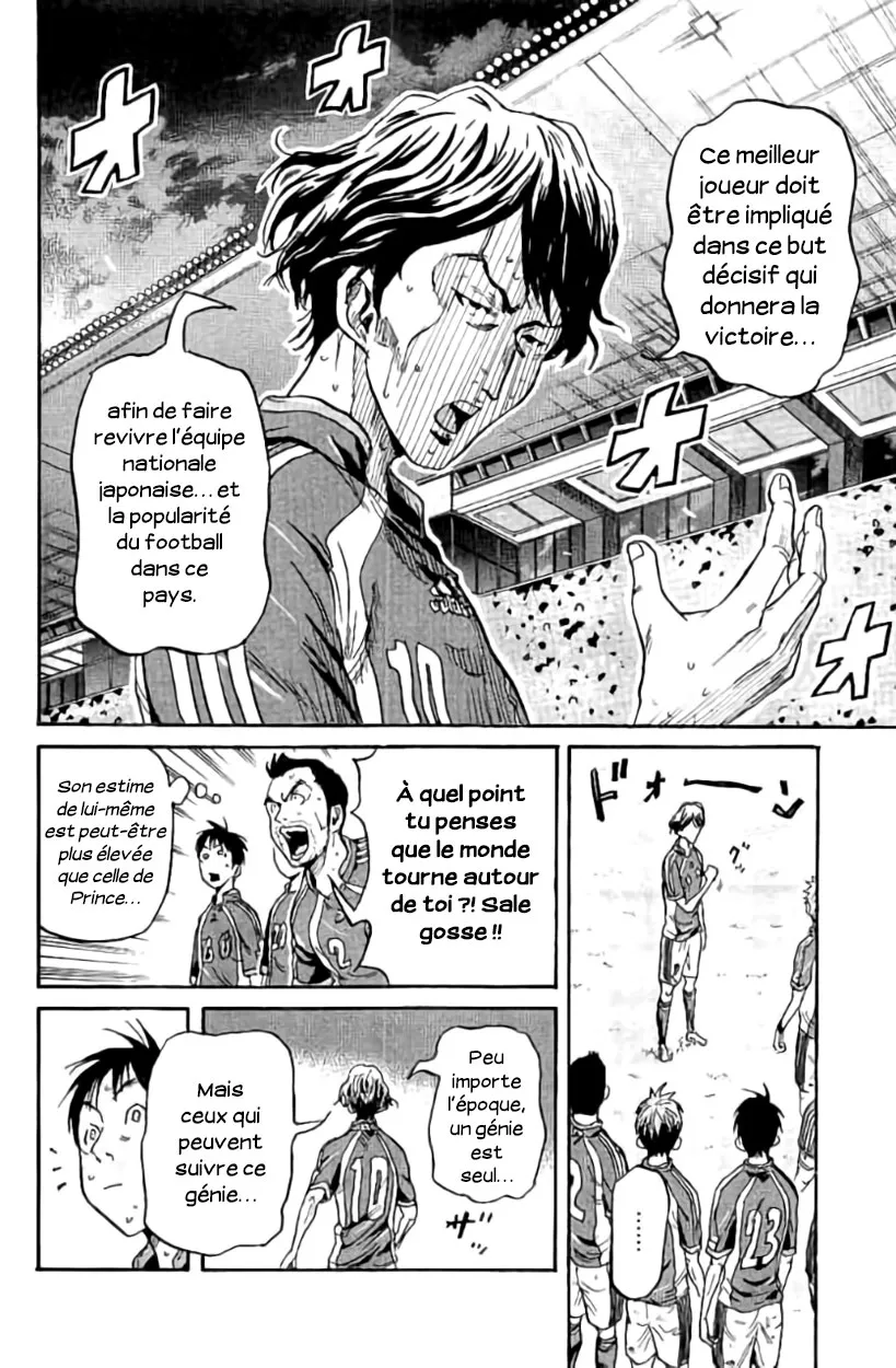 Giant Killing - 382 - 67c9024faf897.webp