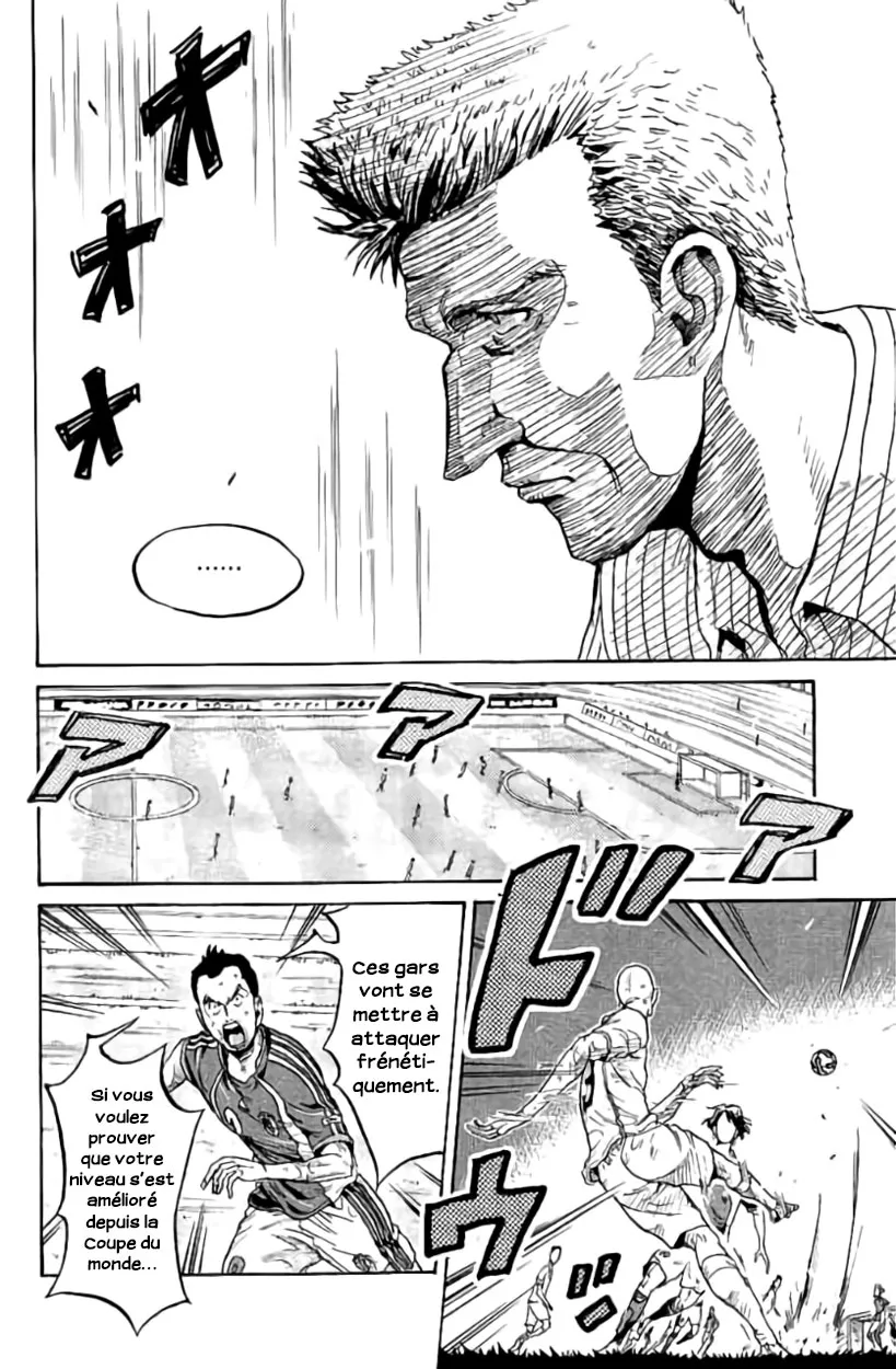 Giant Killing - 383 - 67c902522cf76.webp