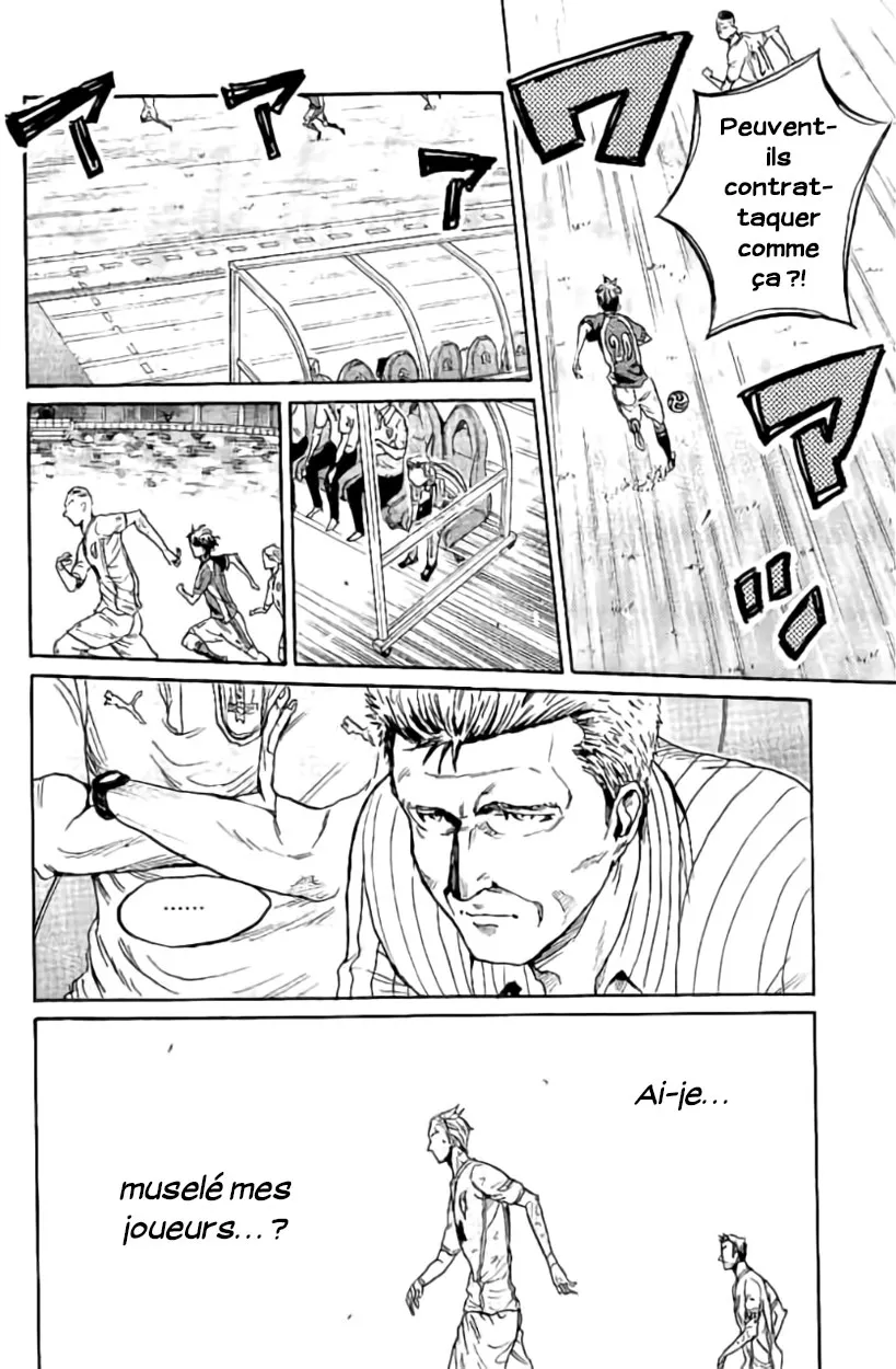 Giant Killing - 383 - 67c90253c6f1e.webp