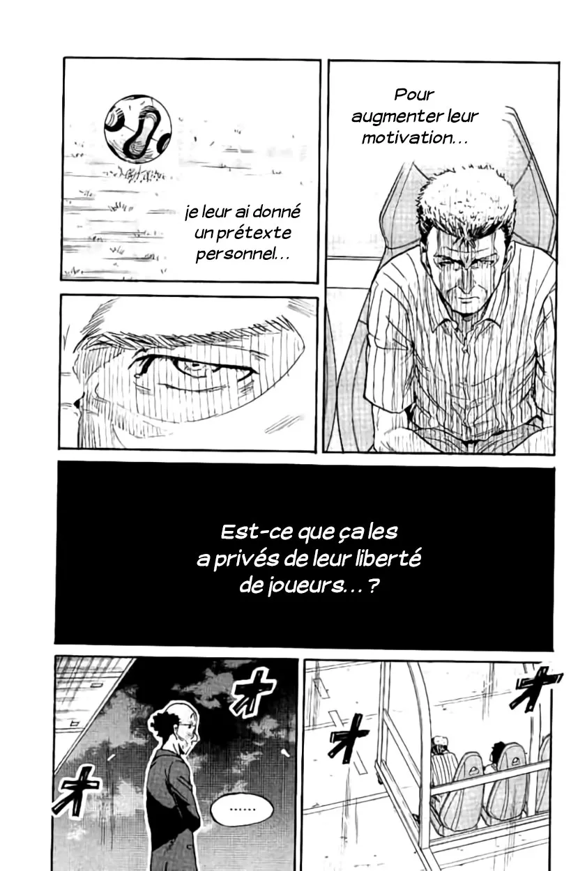 Giant Killing - 383 - 67c90253f212c.webp