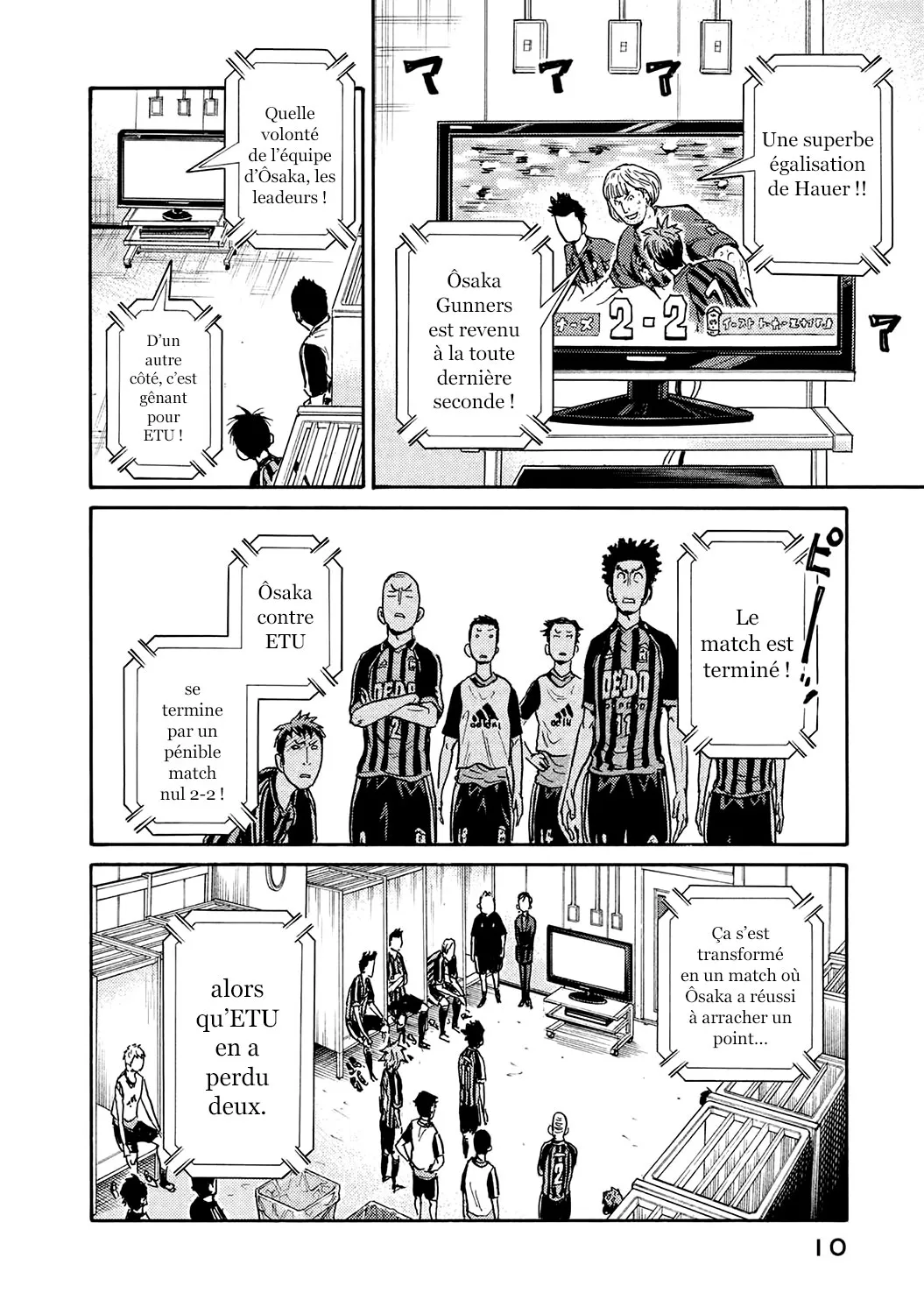 Giant Killing - 388 - 67c9026a3ae0b.webp