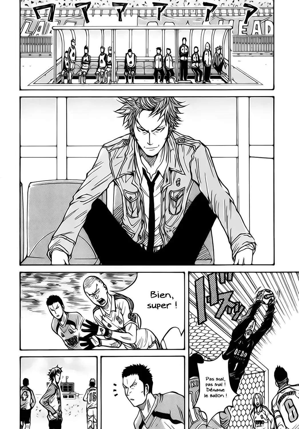 Giant Killing - 39 - 67c9011c65555.webp