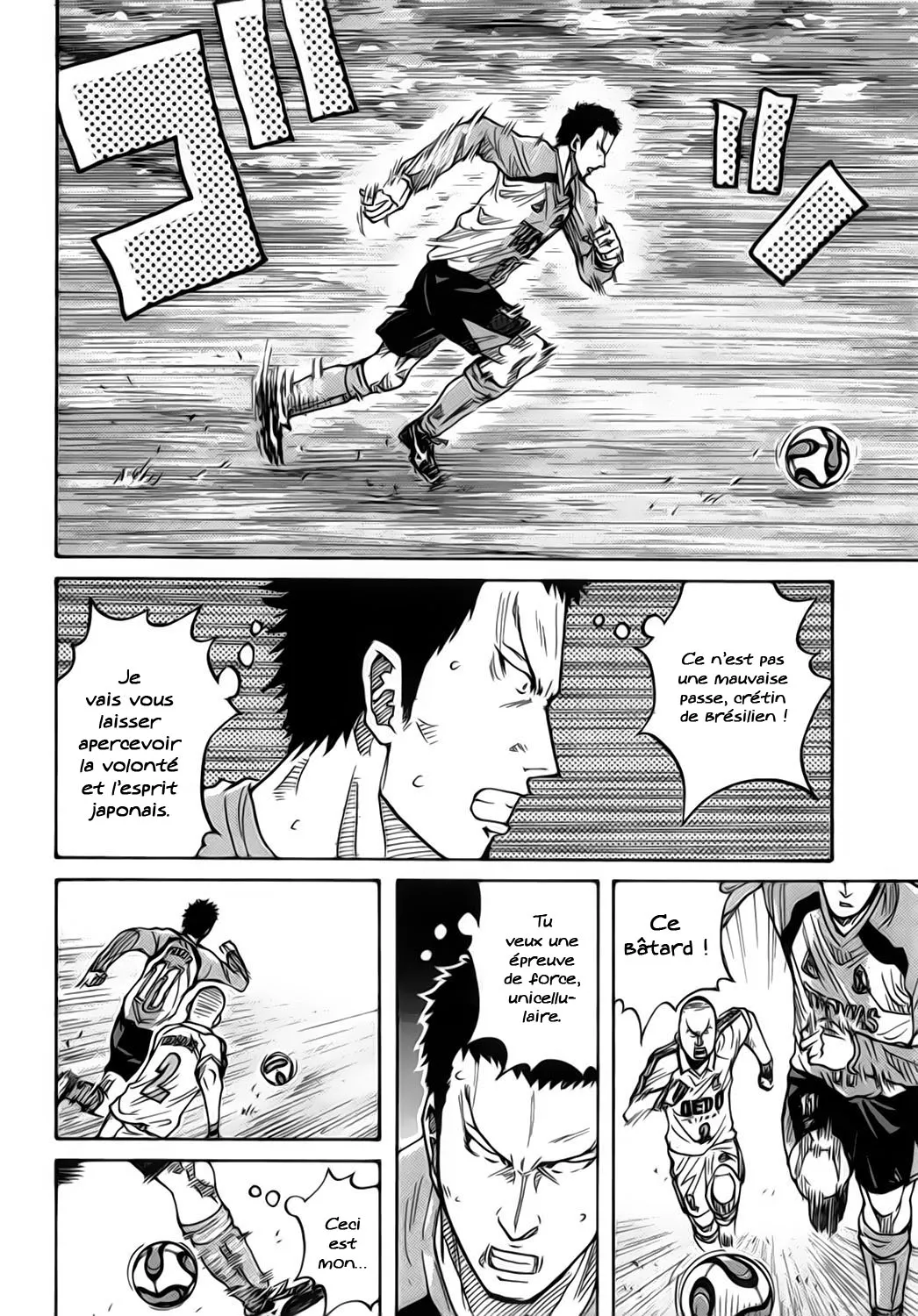 Giant Killing - 39 - 67c9011e413a0.webp