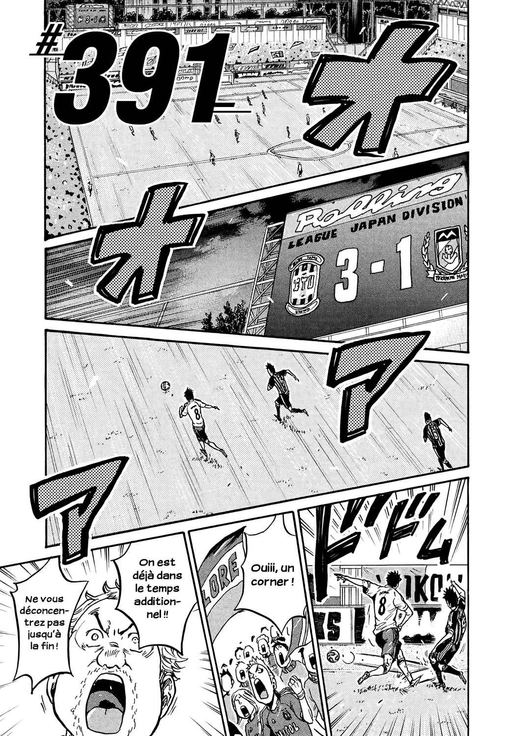 Giant Killing - 391 - 67c9027e60e94.webp