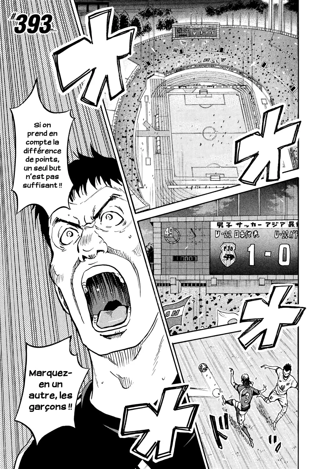Giant Killing - 393 - 67c9028ded95e.webp
