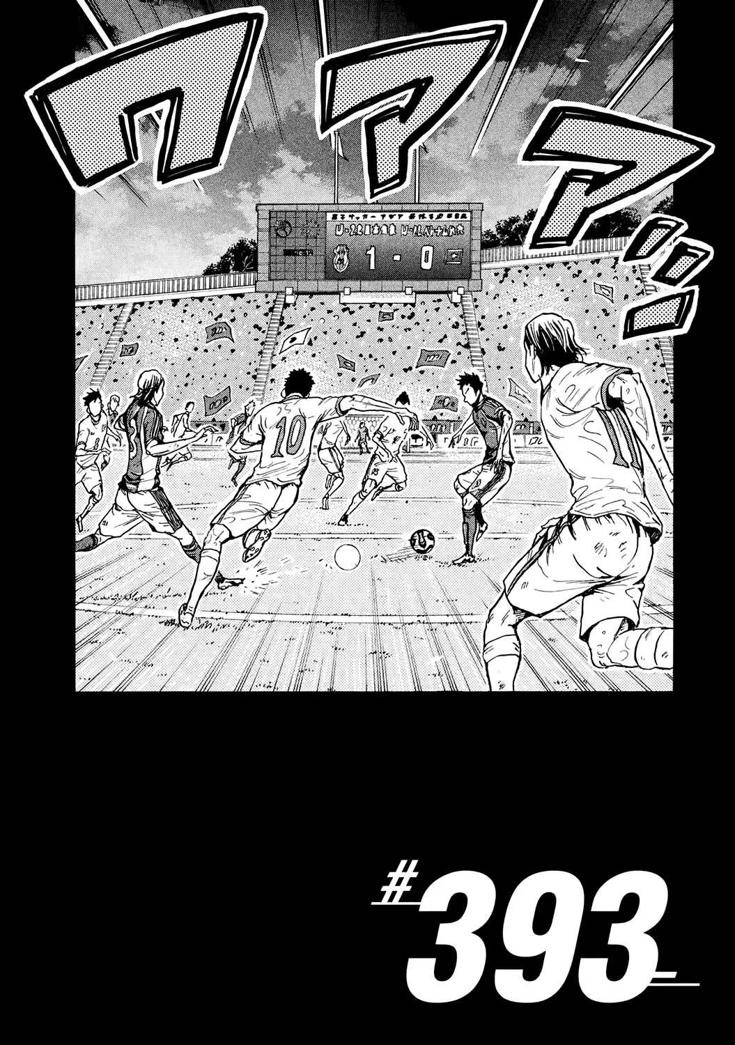 Giant Killing - 393 - 67c9028e659f3.webp