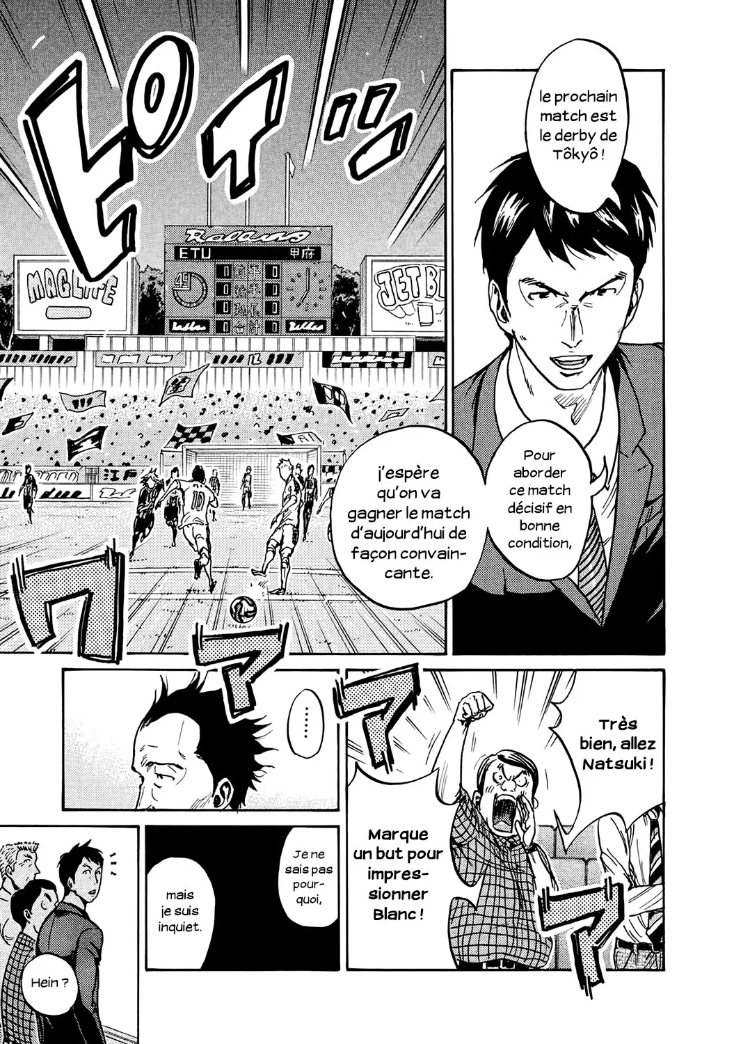 Giant Killing - 394 - 67c90299df82e.webp