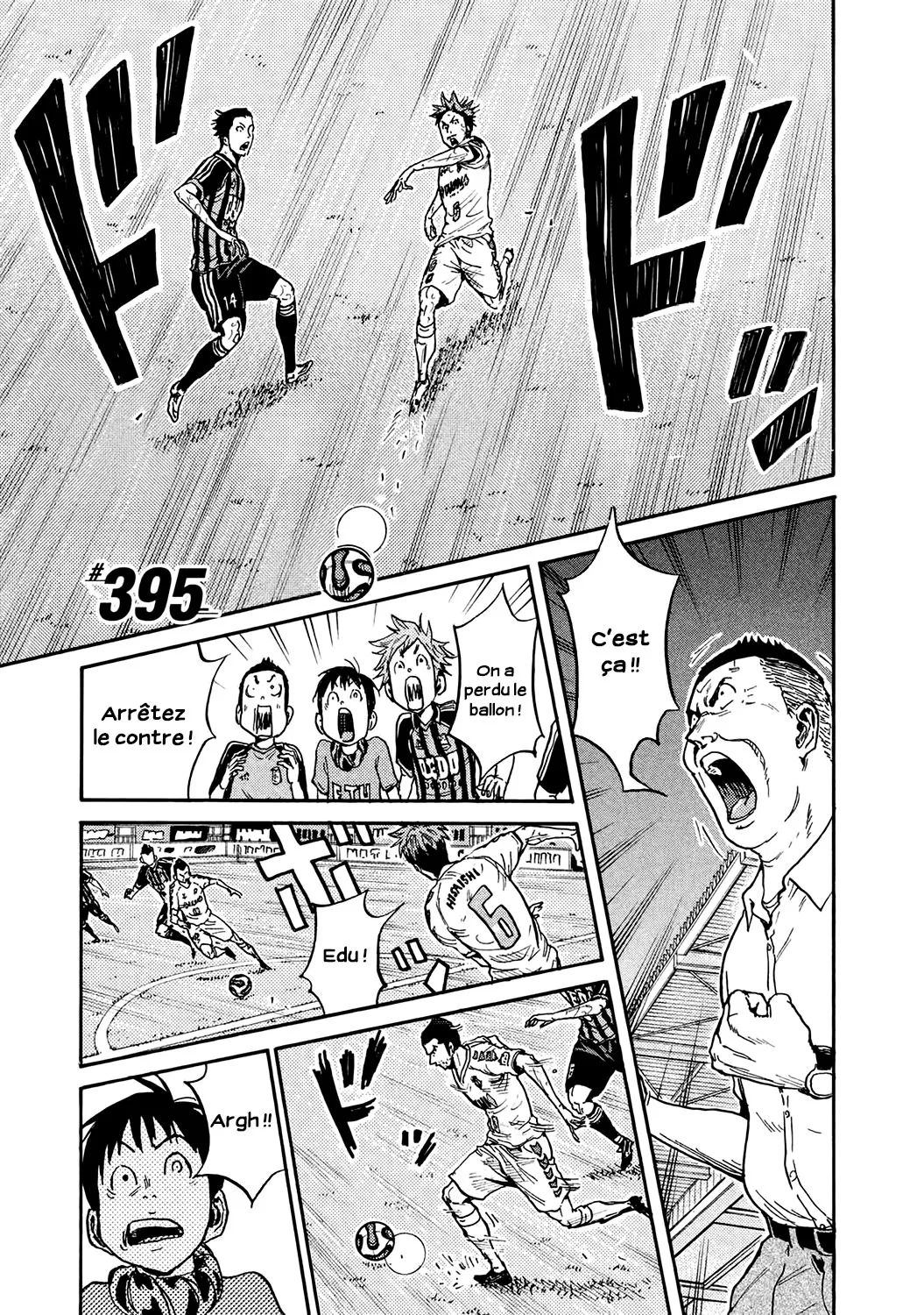 Giant Killing - 395 - 67c9029da2f5c.webp