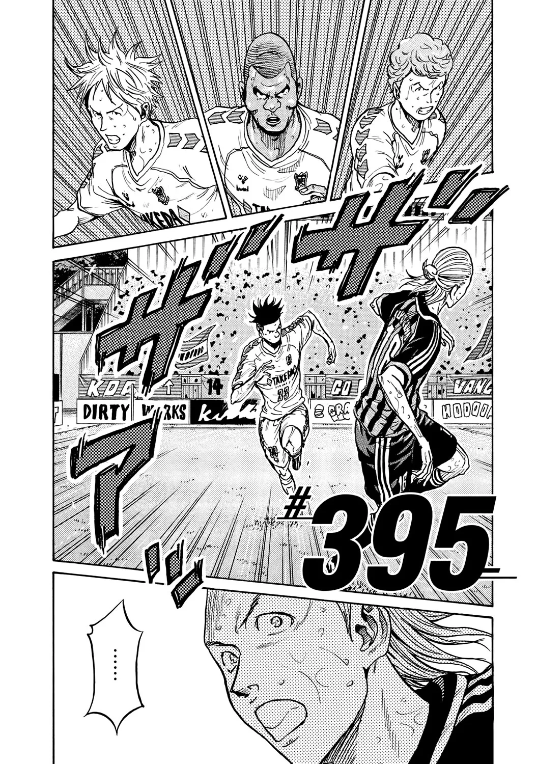 Giant Killing - 395 - 67c9029e05abb.webp