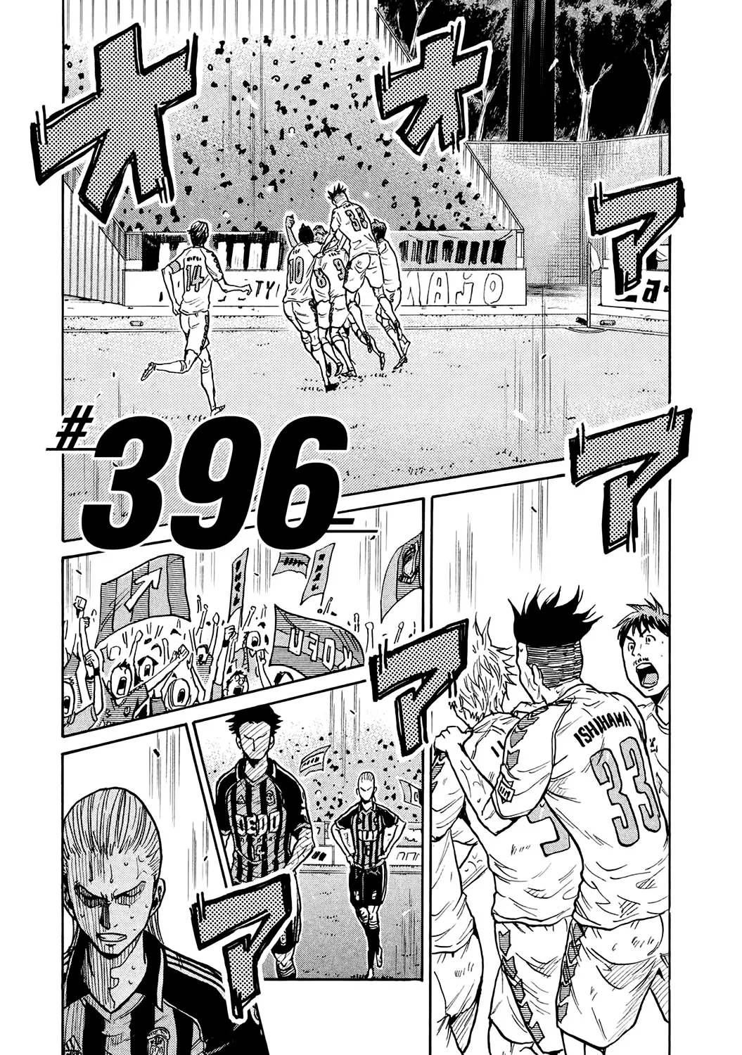 Giant Killing - 396 - 67c902a4a577c.webp