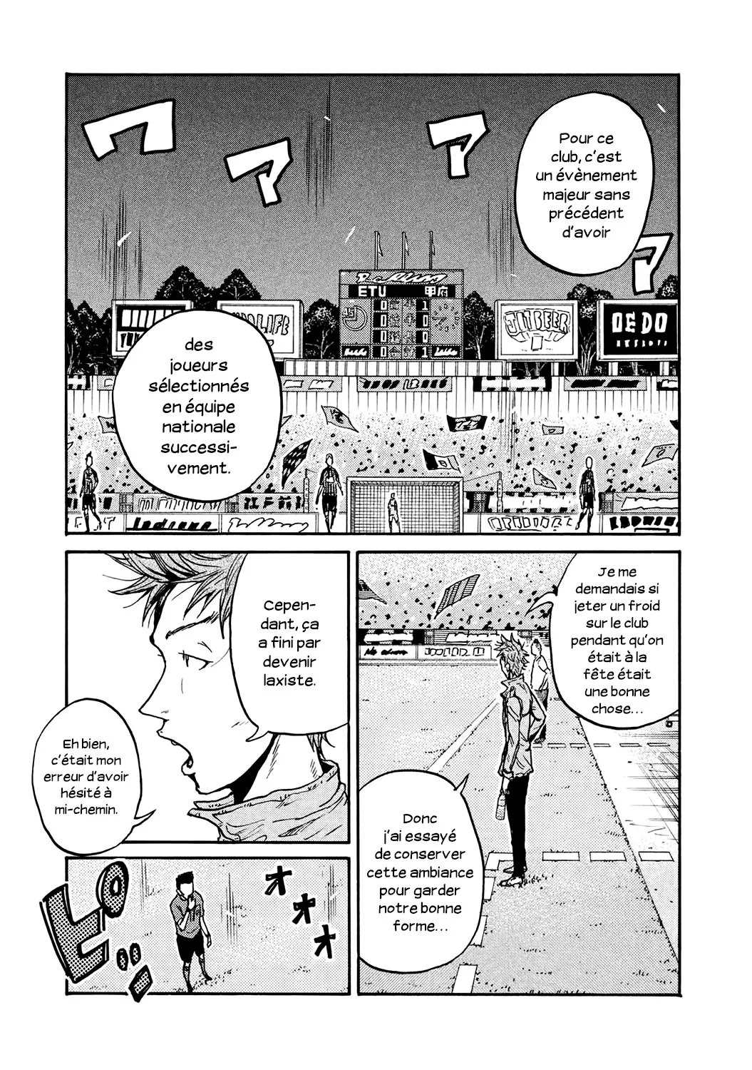 Giant Killing - 396 - 67c902a7c355d.webp