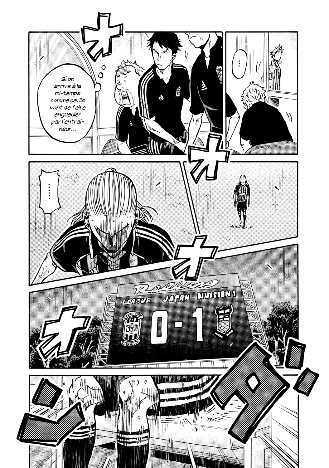 Giant Killing - 396 - 67c902a858634.webp