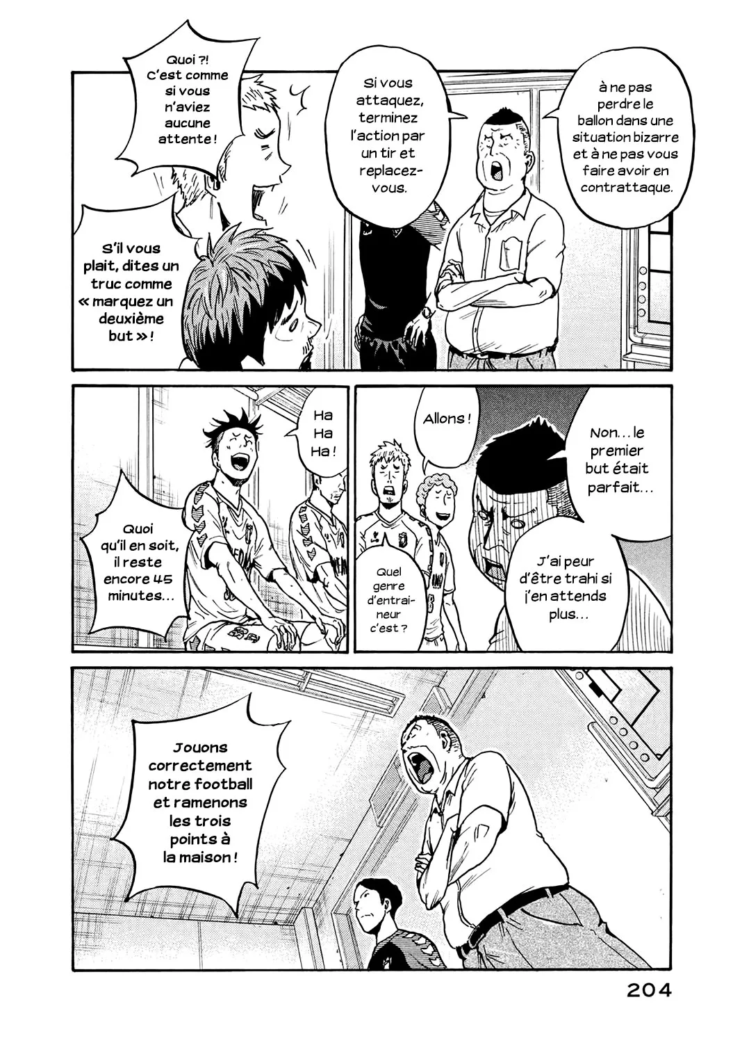 Giant Killing - 397 - 67c902ac6a3f6.webp