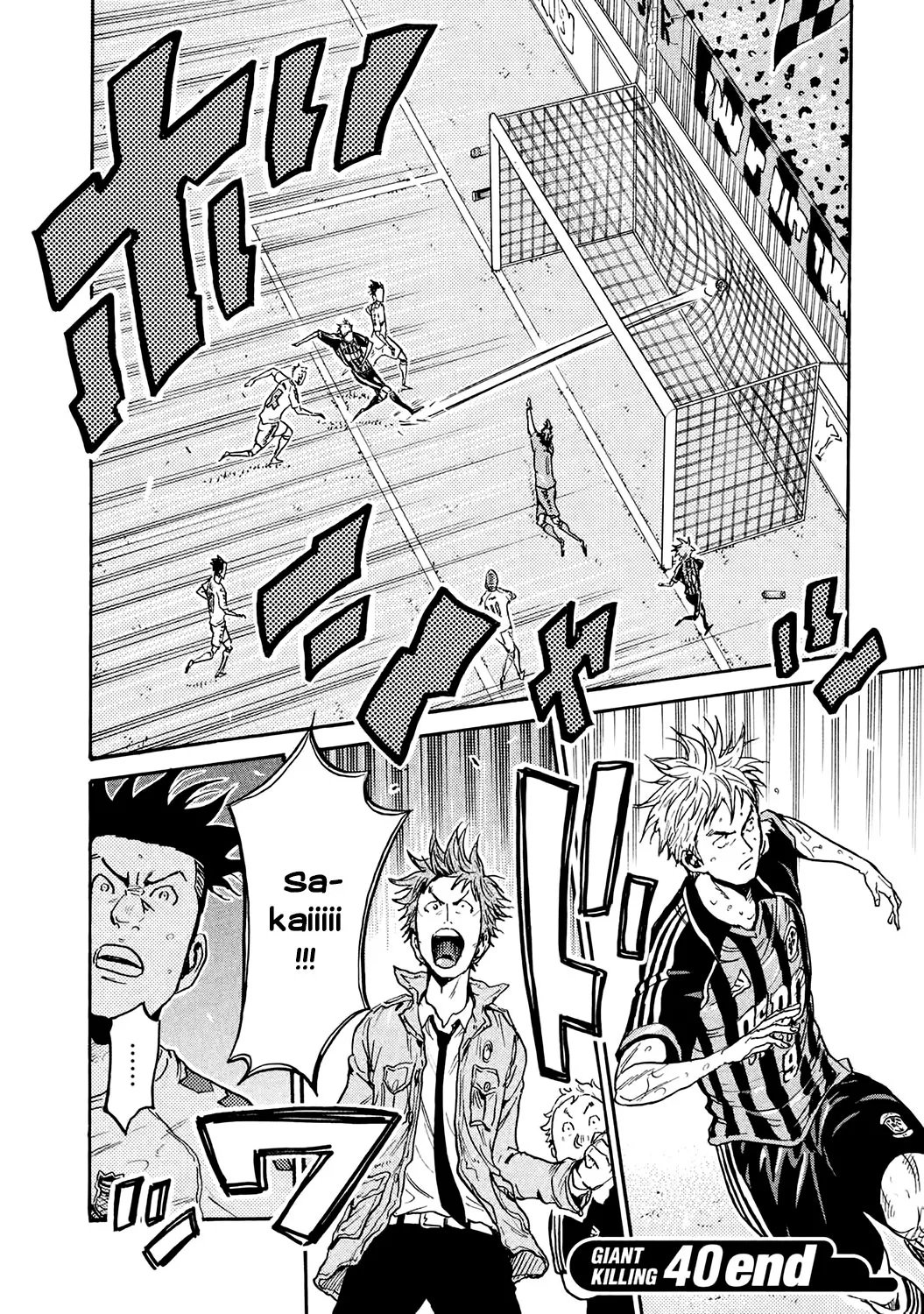 Giant Killing - 397 - 67c902b102660.webp