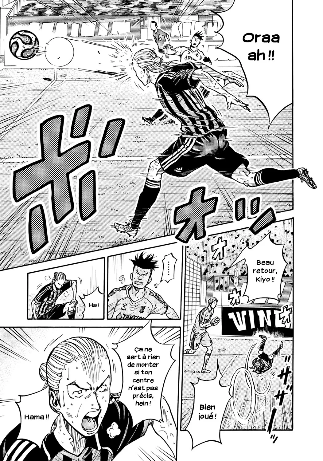 Giant Killing - 399 - 67c902bfce9d2.webp