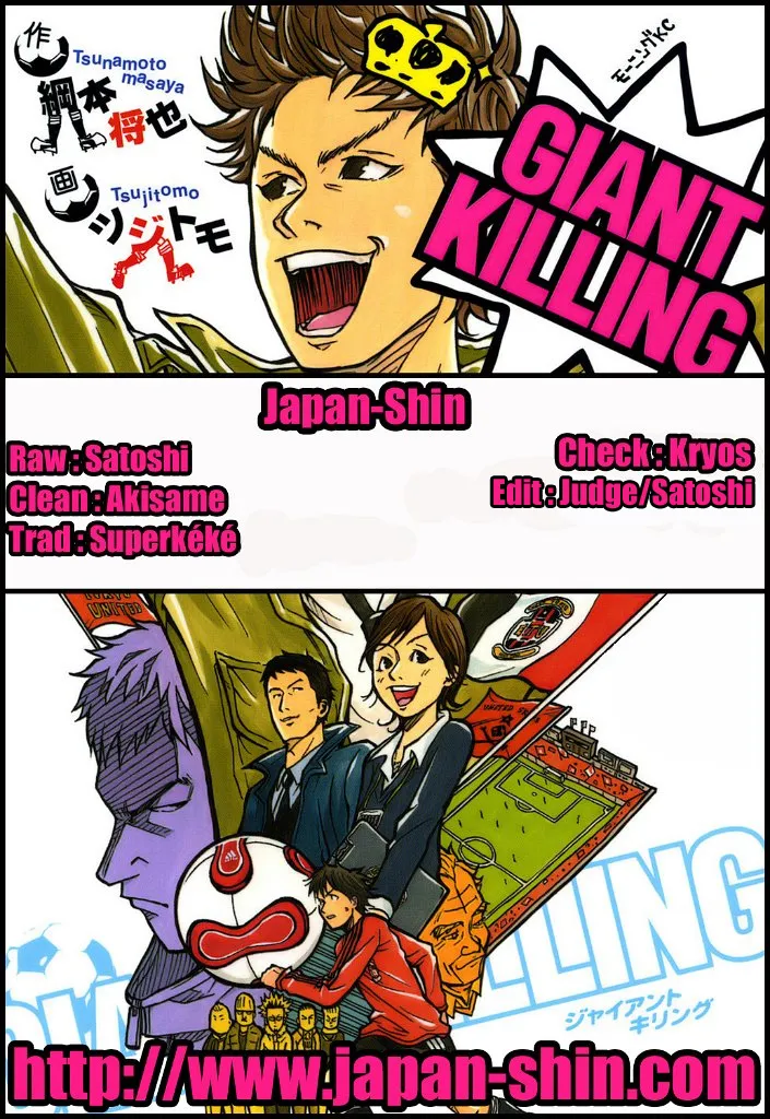 Giant Killing - 4 - 67c9011fd107c.webp
