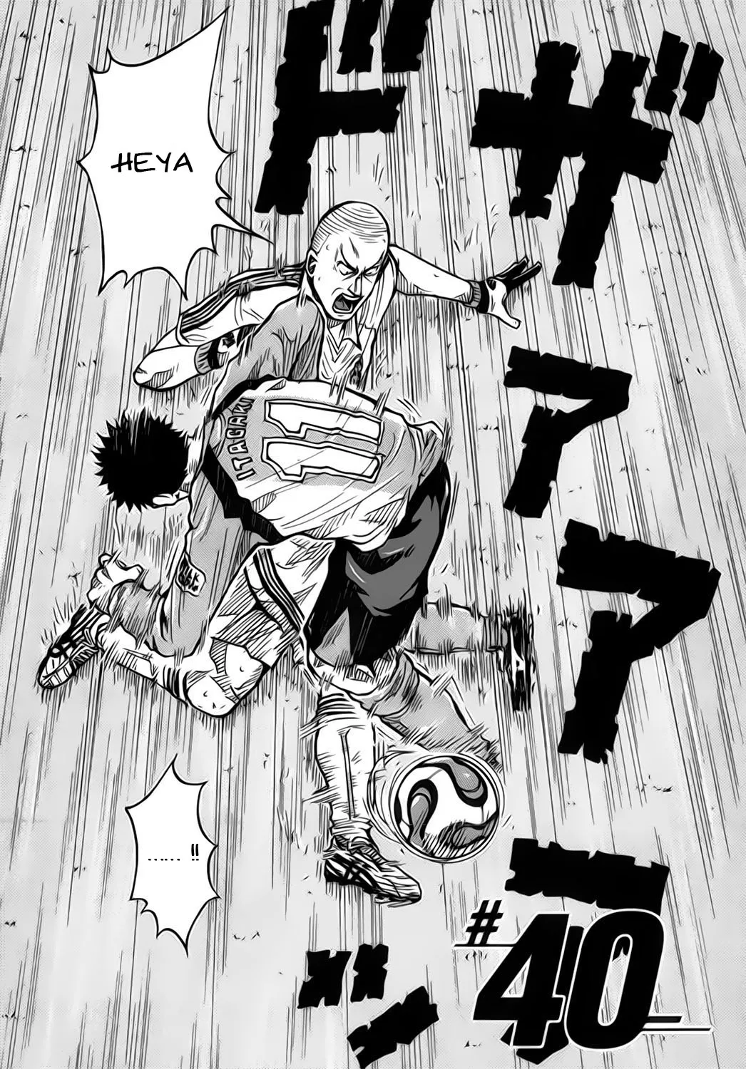 Giant Killing - 40 - 67c9012635535.webp