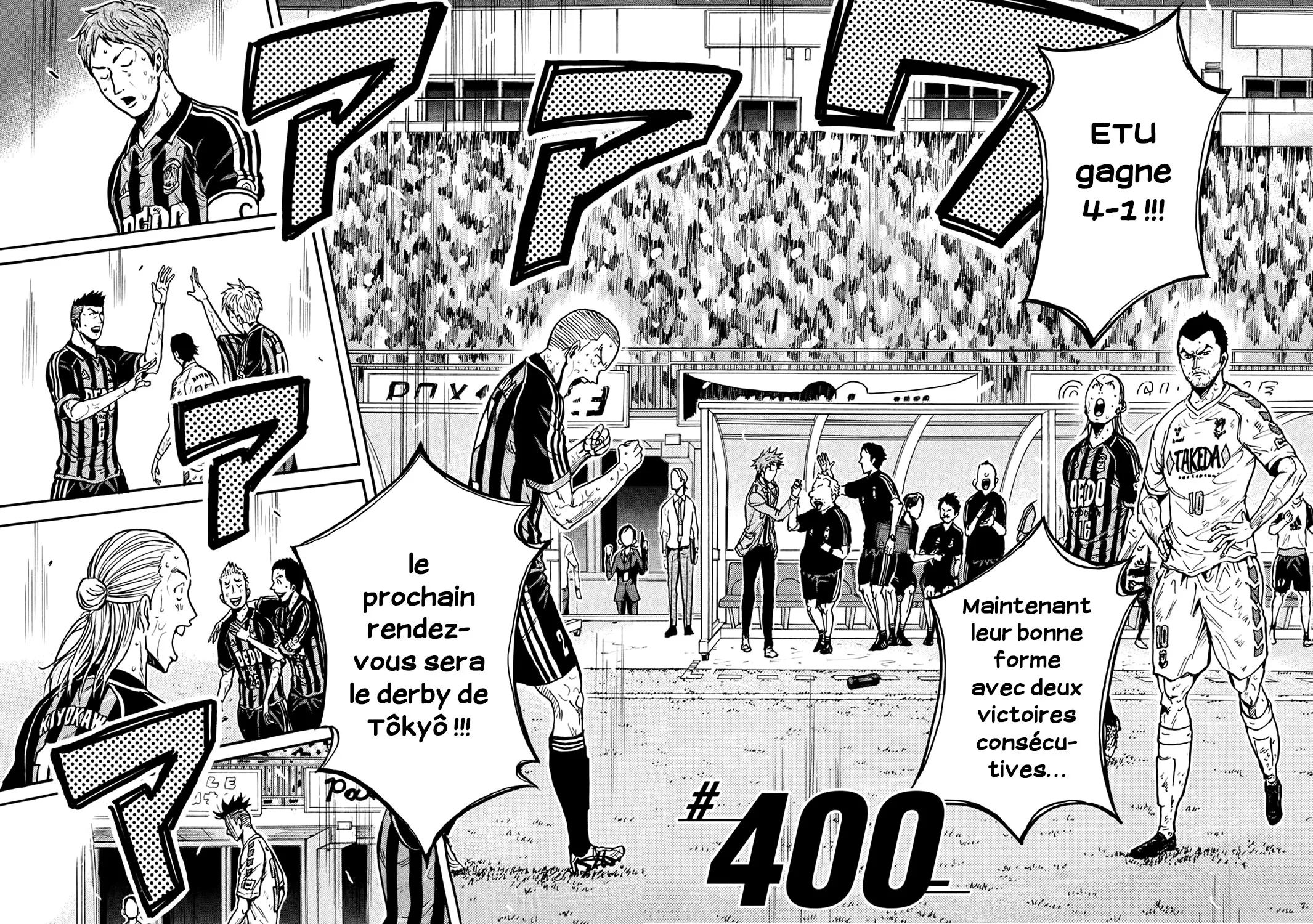 Giant Killing - 400 - 67c902c361a2c.webp