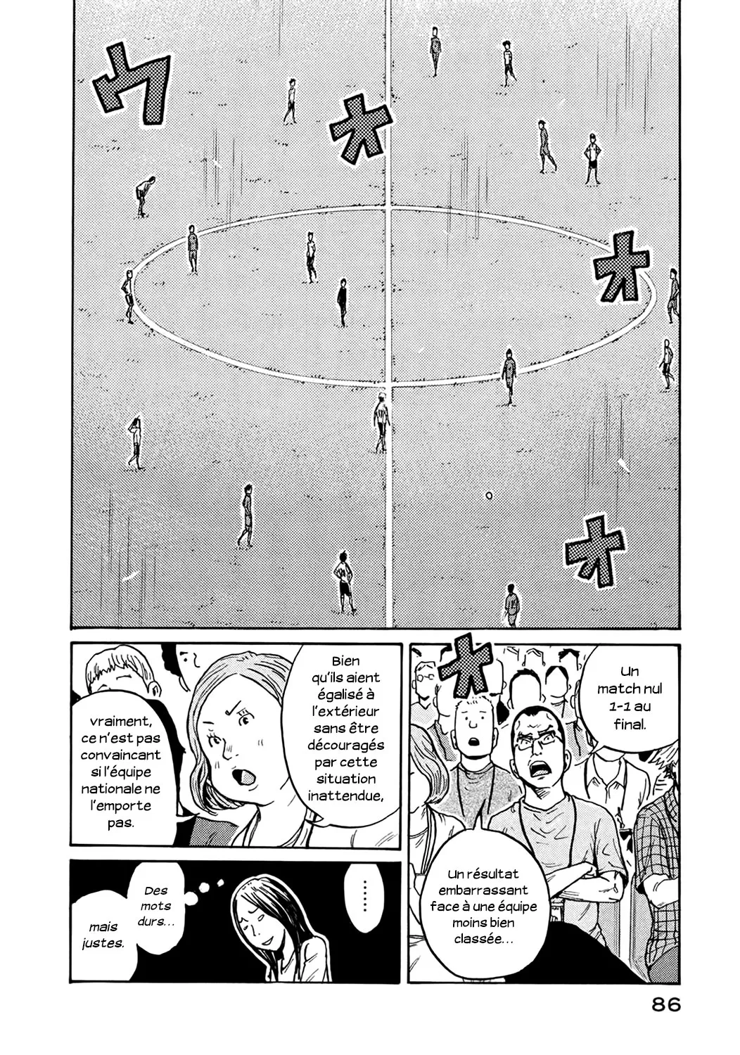 Giant Killing - 401 - 67c902ced665b.webp