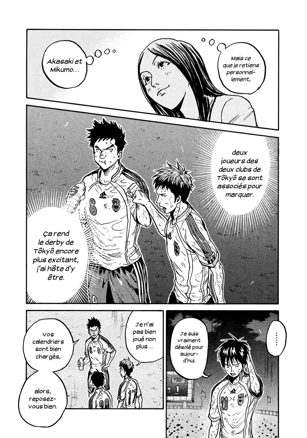 Giant Killing - 401 - 67c902cf1b892.webp