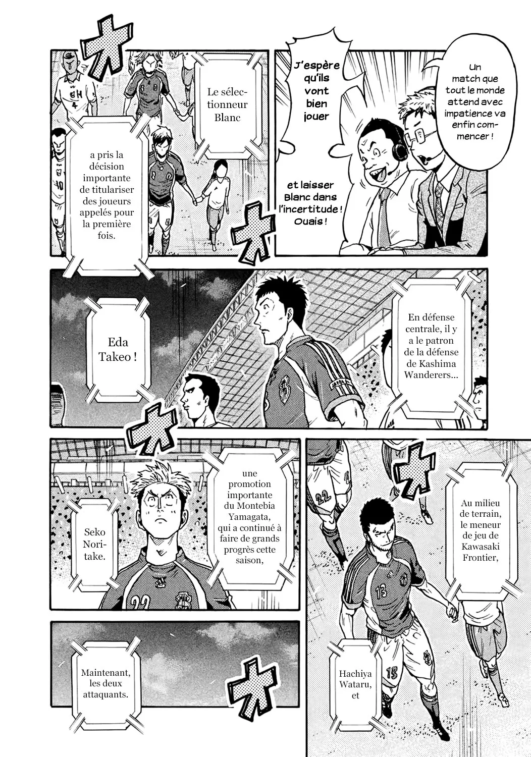 Giant Killing - 402 - 67c902d4de1ce.webp