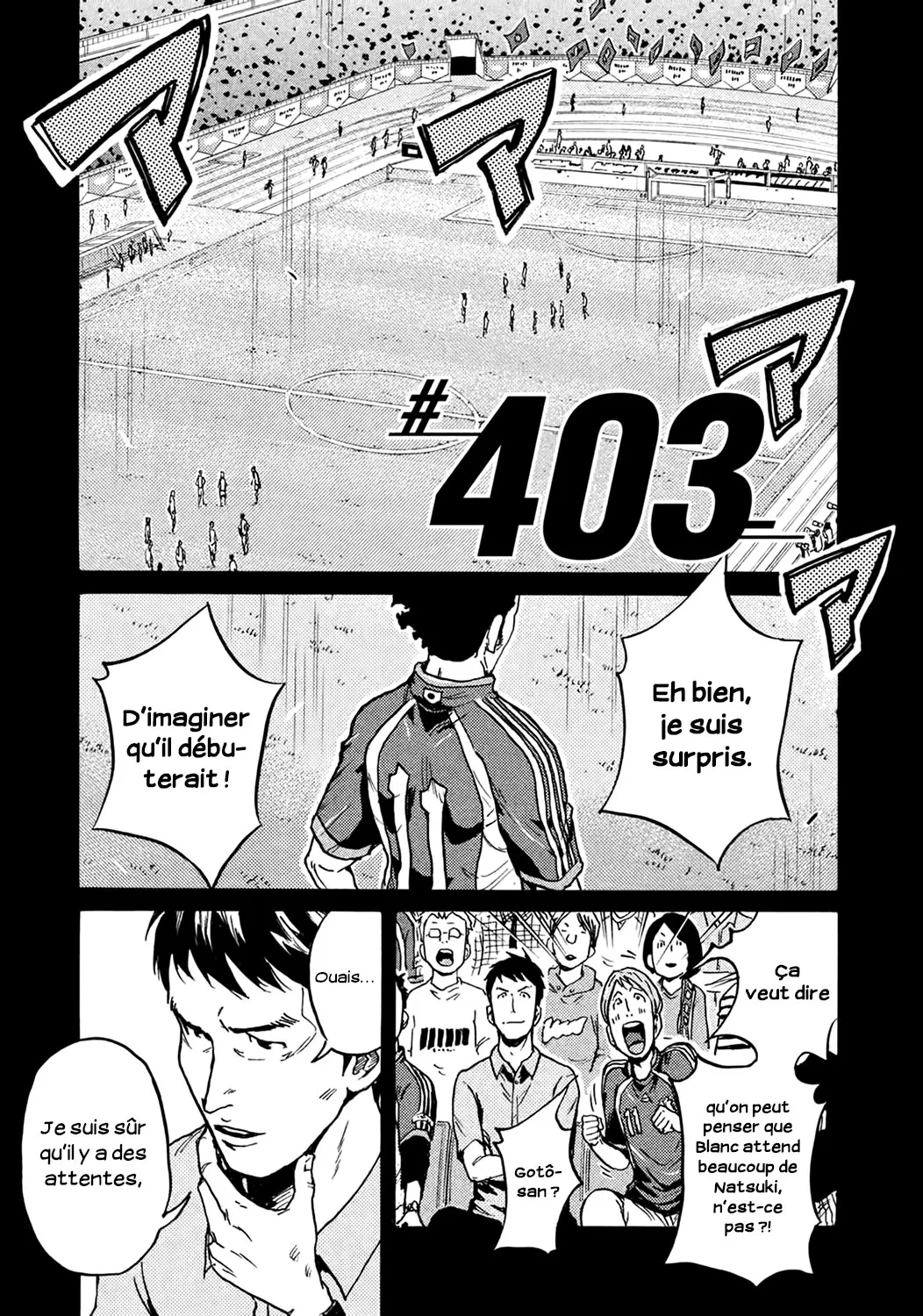Giant Killing - 403 - 67c902d6a13df.webp
