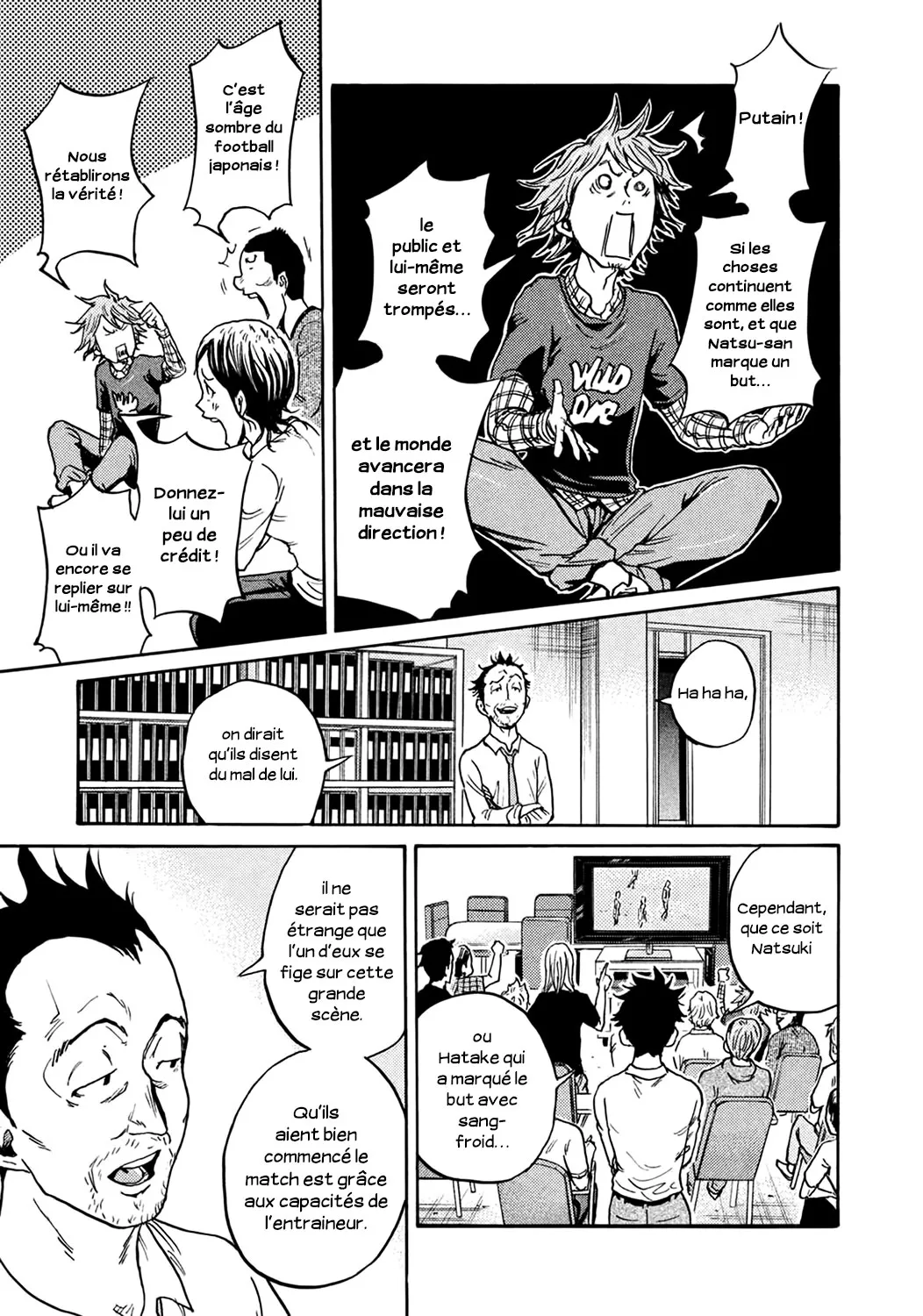 Giant Killing - 404 - 67c902dd1f7da.webp