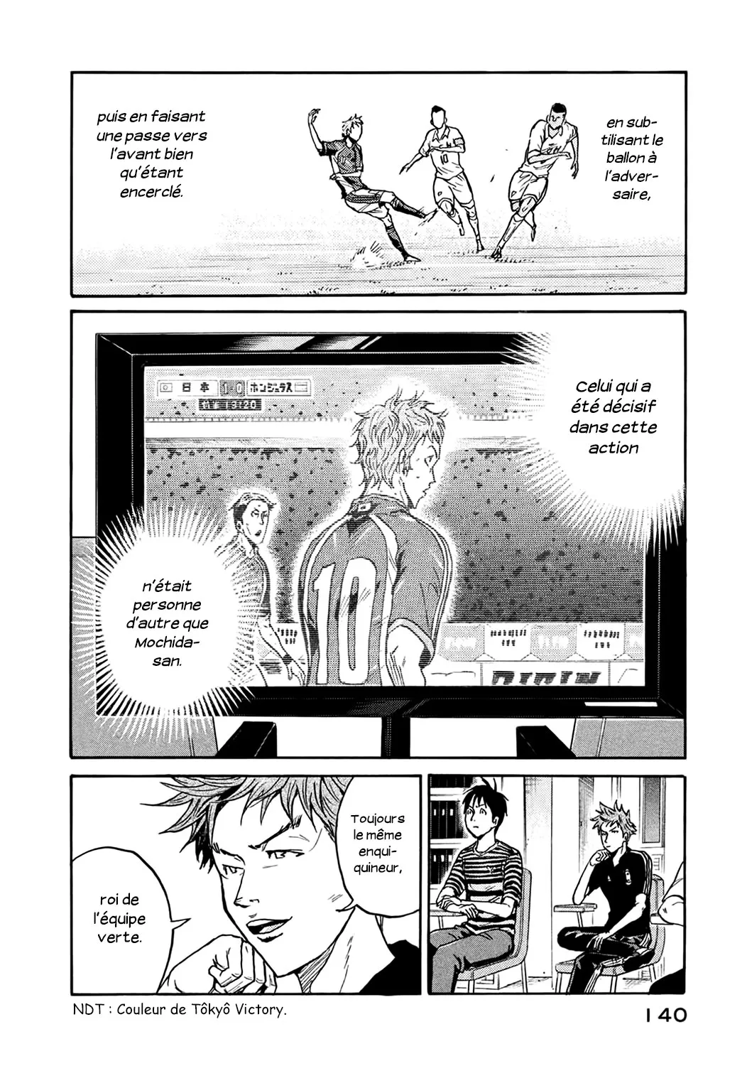 Giant Killing - 404 - 67c902ddb758c.webp