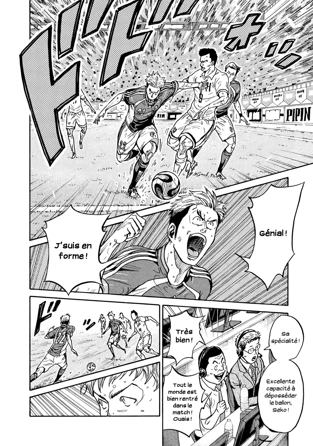 Giant Killing - 404 - 67c902de447ec.webp