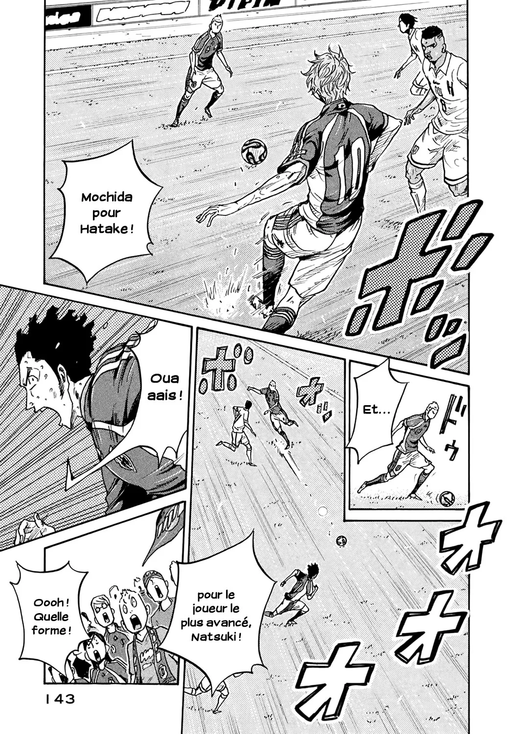 Giant Killing - 404 - 67c902de85718.webp