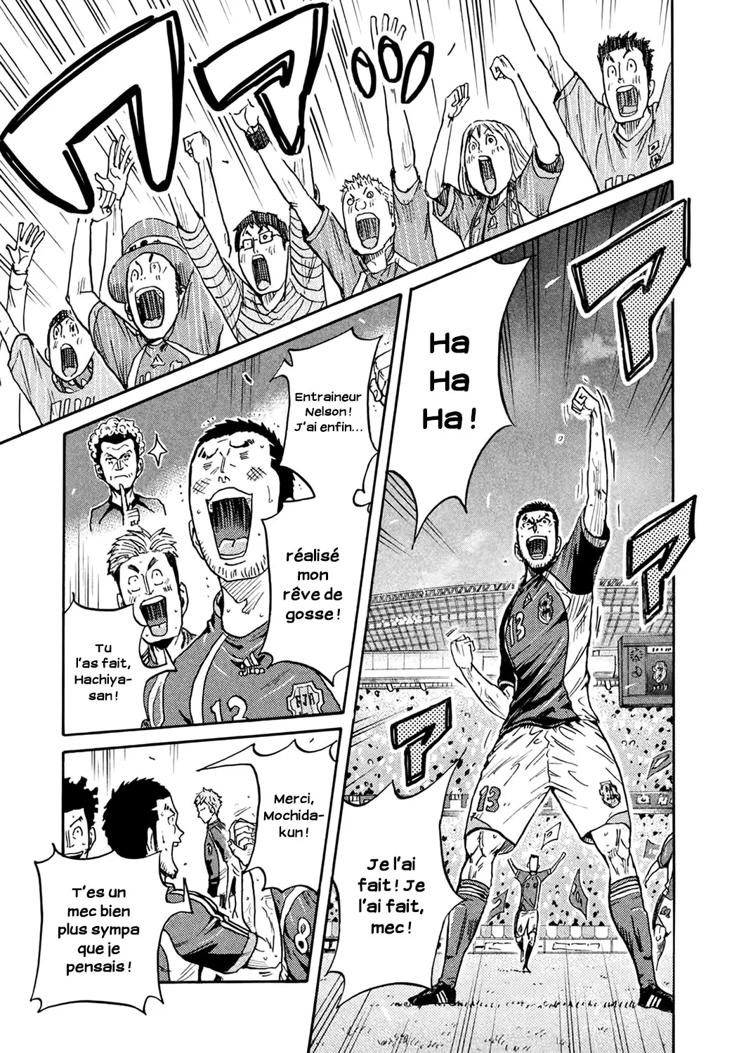 Giant Killing - 404 - 67c902df9b460.webp