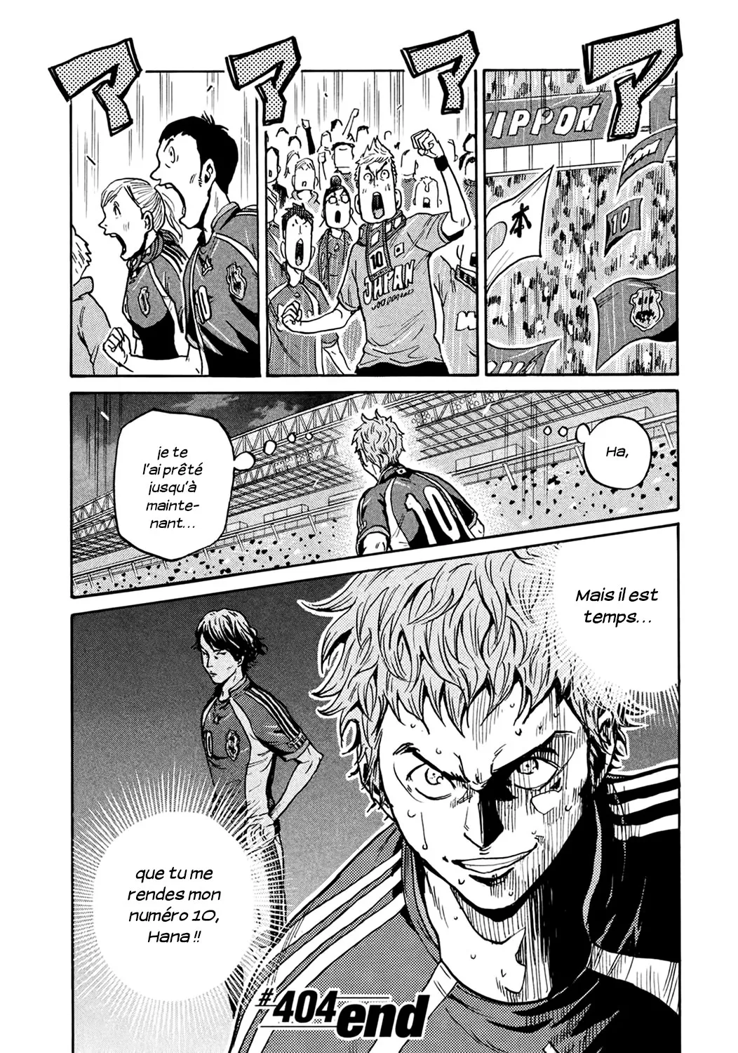 Giant Killing - 404 - 67c902e18fef0.webp