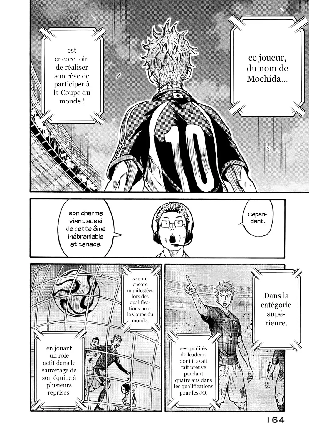Giant Killing - 405 - 67c902e4cf8e6.webp
