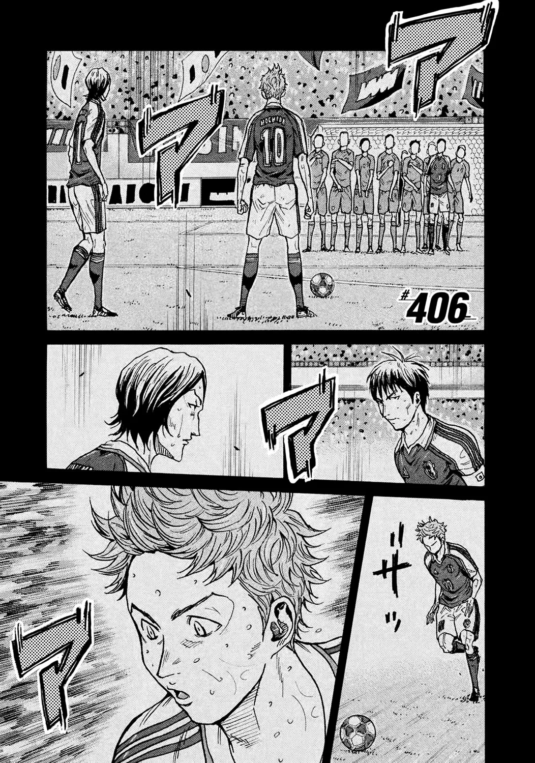 Giant Killing - 406 - 67c902e913324.webp
