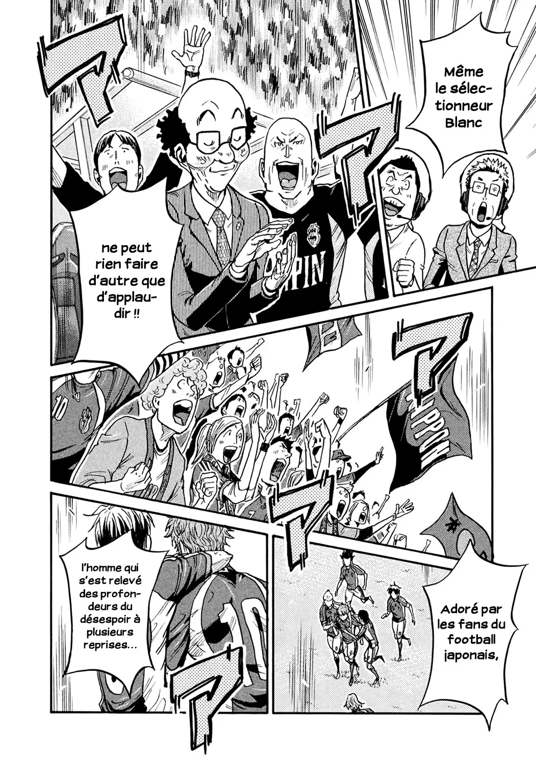 Giant Killing - 406 - 67c902eb8c8ec.webp