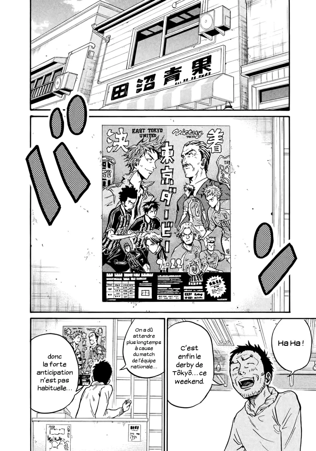 Giant Killing - 407 - 67c902f0b81dd.webp