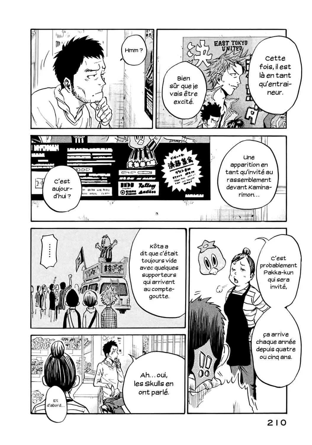 Giant Killing - 407 - 67c902f12bf55.webp