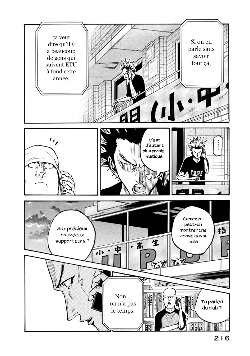 Giant Killing - 407 - 67c902f265ee0.webp