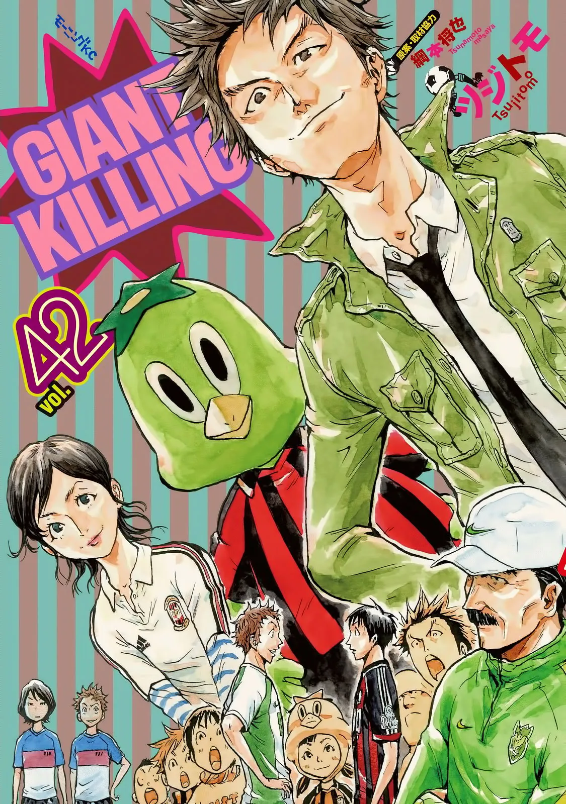 Giant Killing - 408 - 67c902f579645.webp