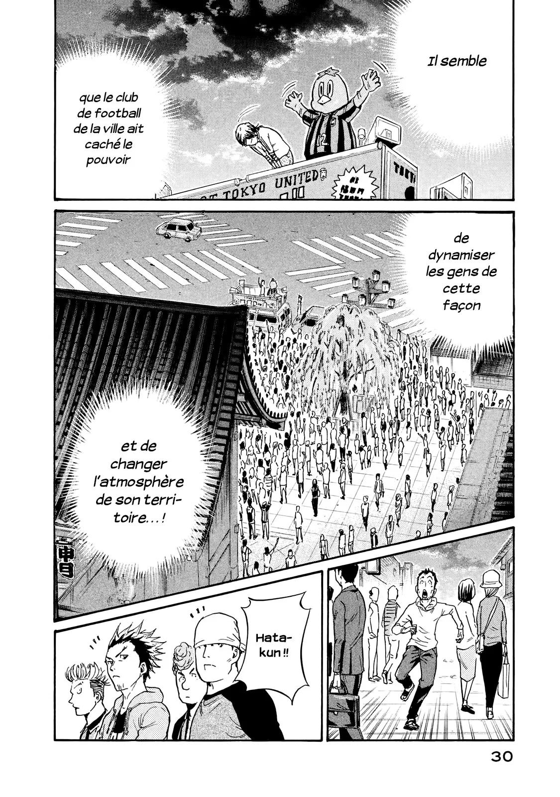 Giant Killing - 409 - 67c902ffa0769.webp