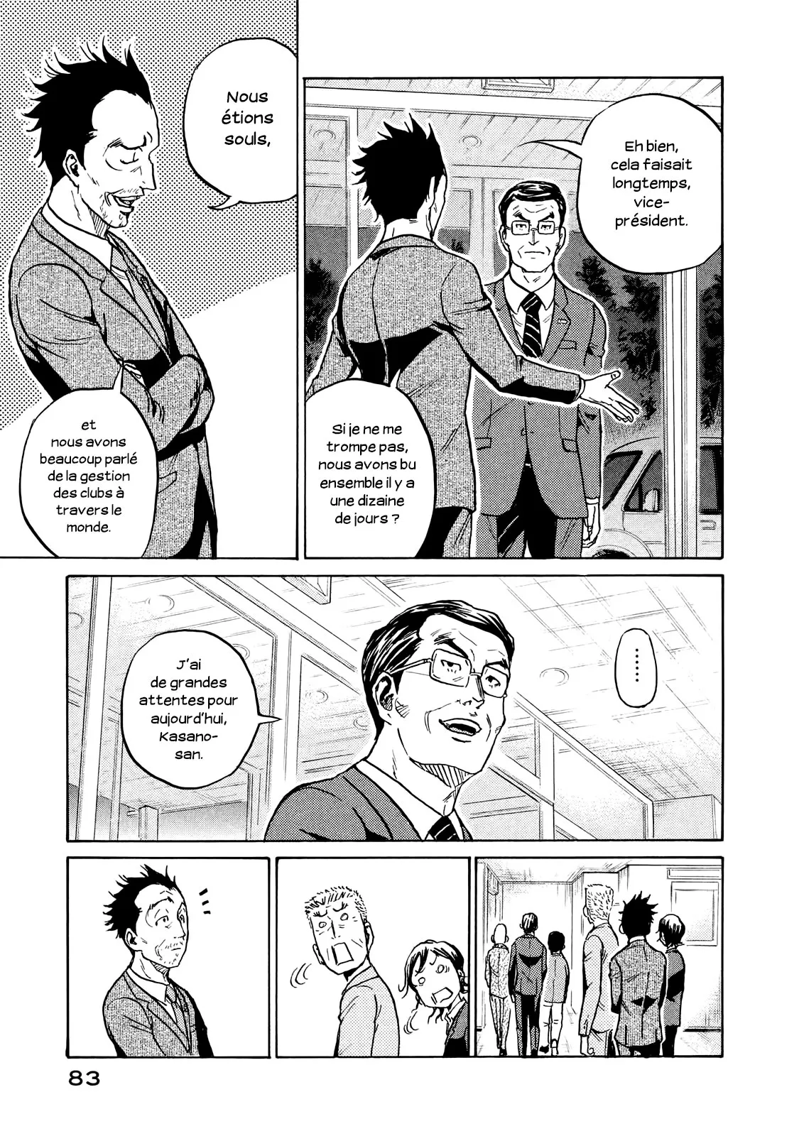 Giant Killing - 411 - 67c90310c0d0b.webp