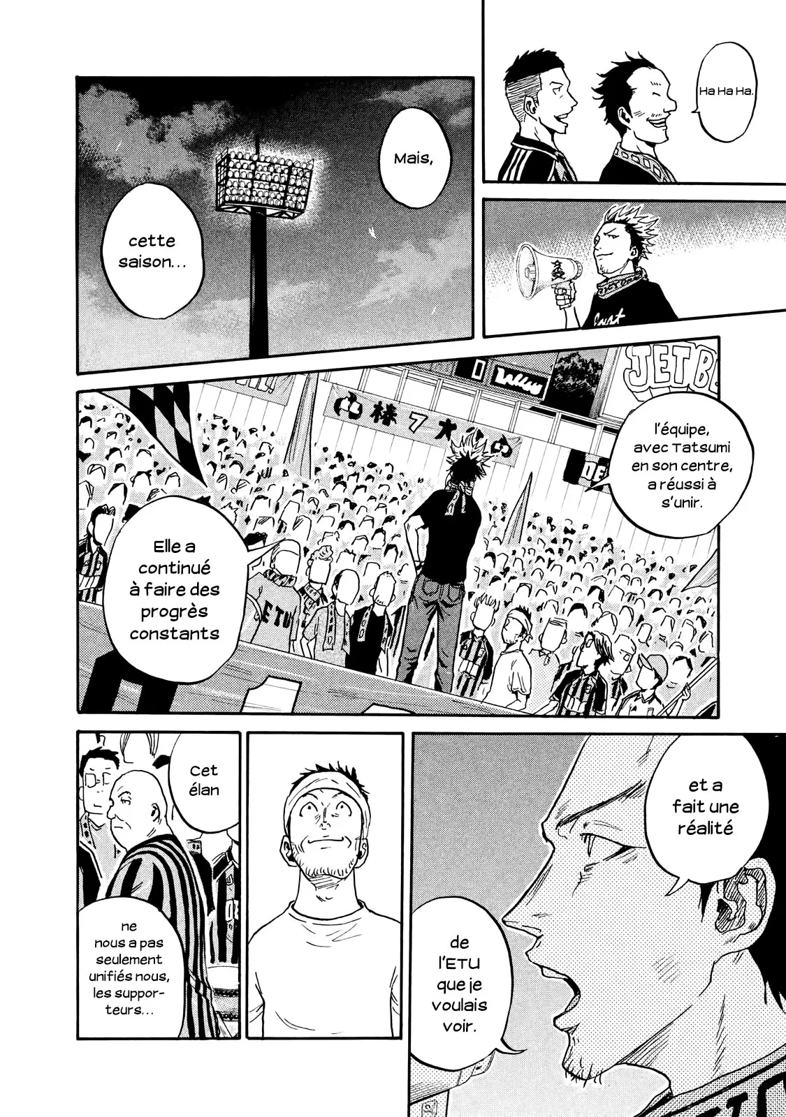 Giant Killing - 412 - 67c903156ef12.webp