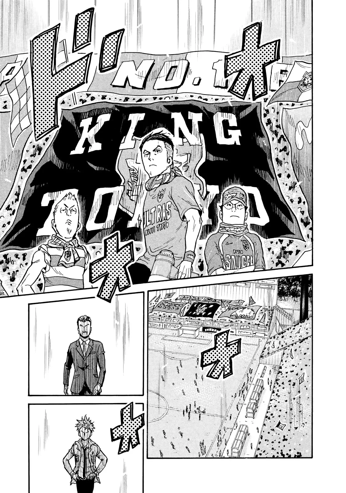 Giant Killing - 413 - 67c9031f7d471.webp