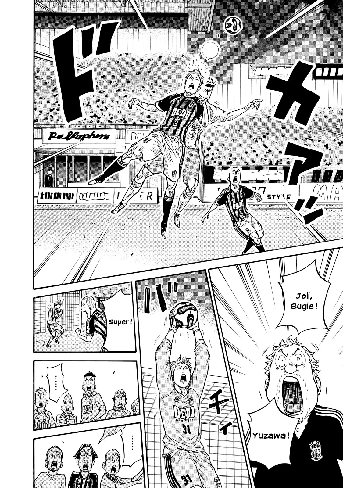 Giant Killing - 414 - 67c903291cb2e.webp