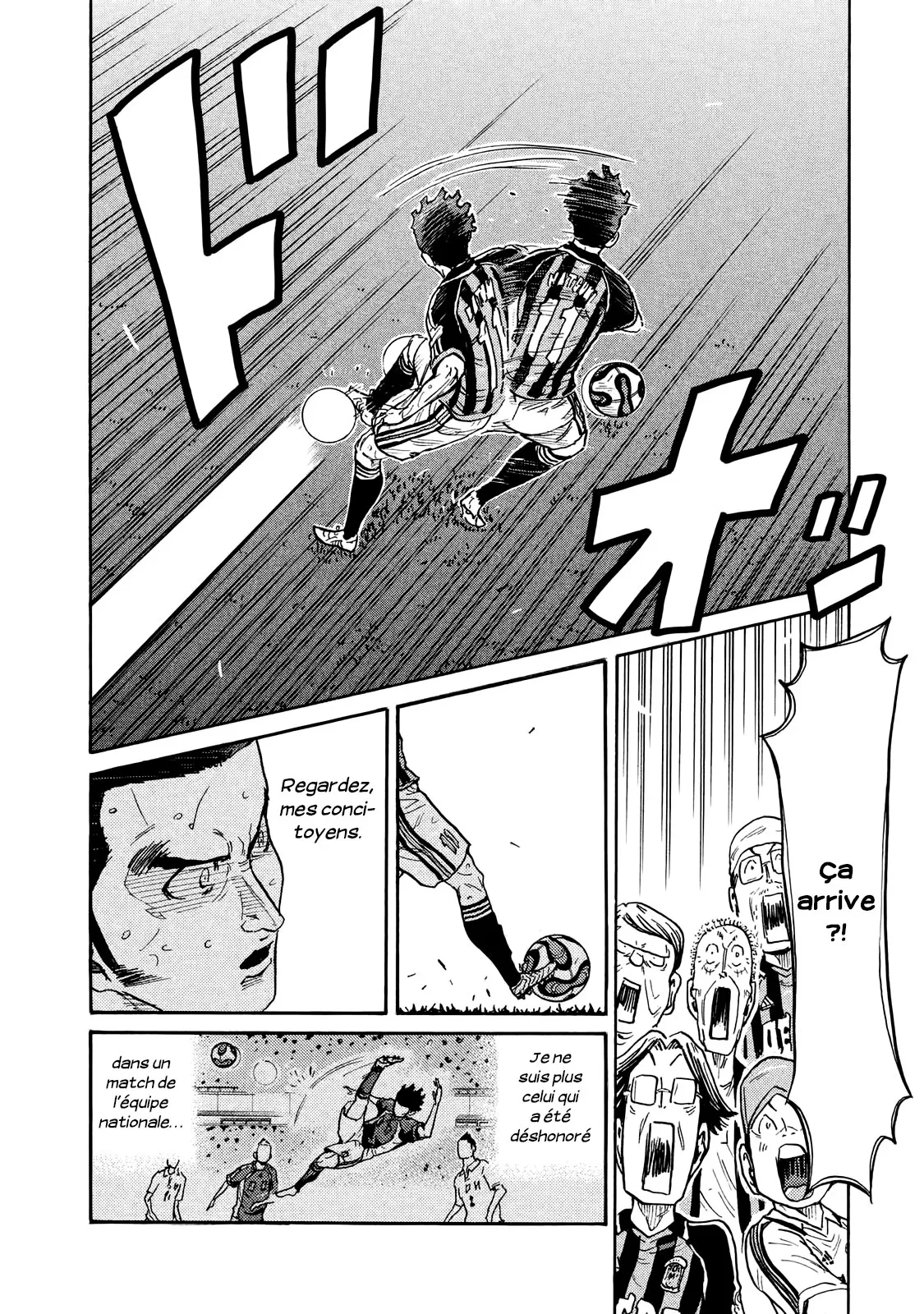 Giant Killing - 416 - 67c90334ed241.webp