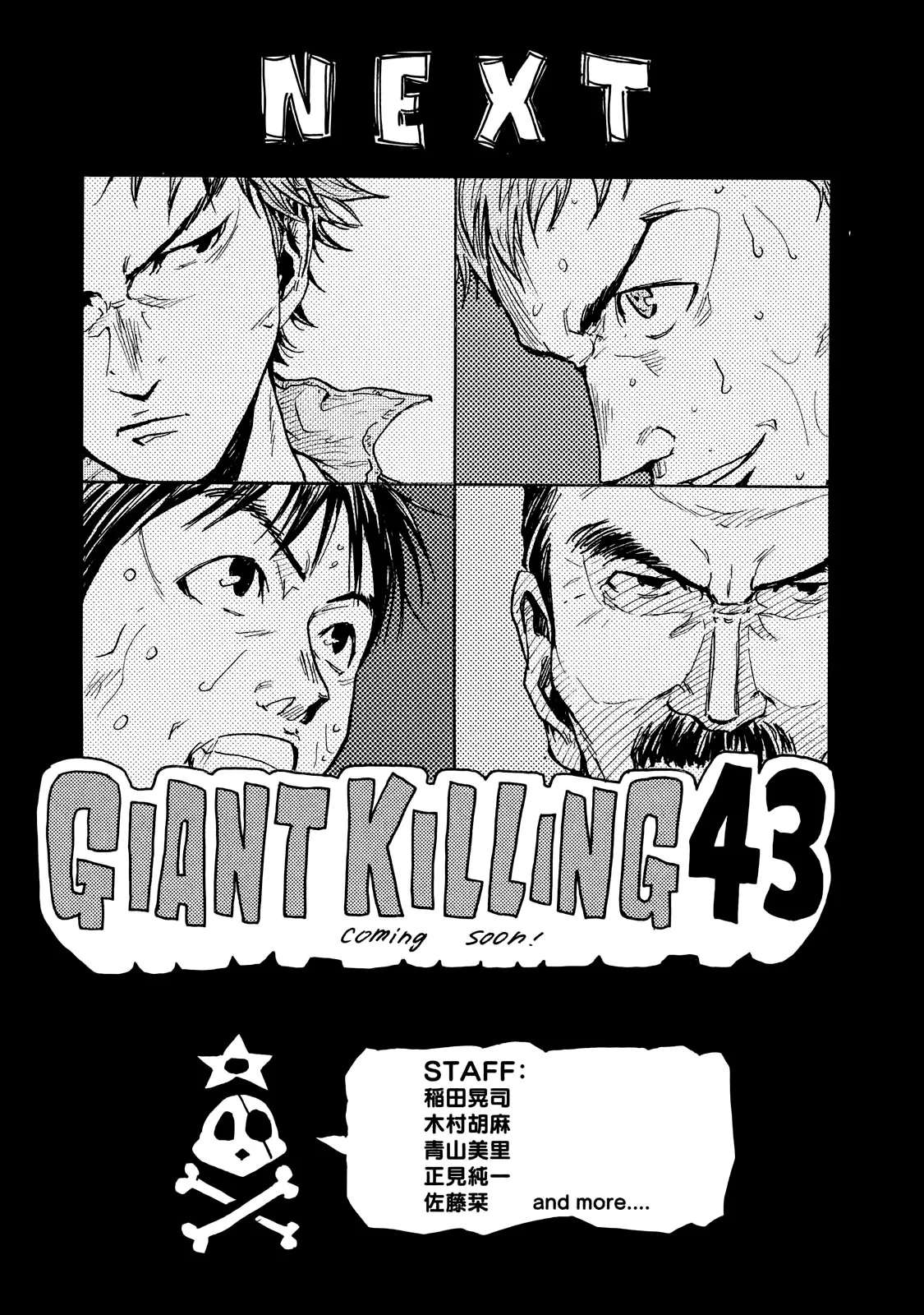 Giant Killing - 417 - 67c90340f242e.webp