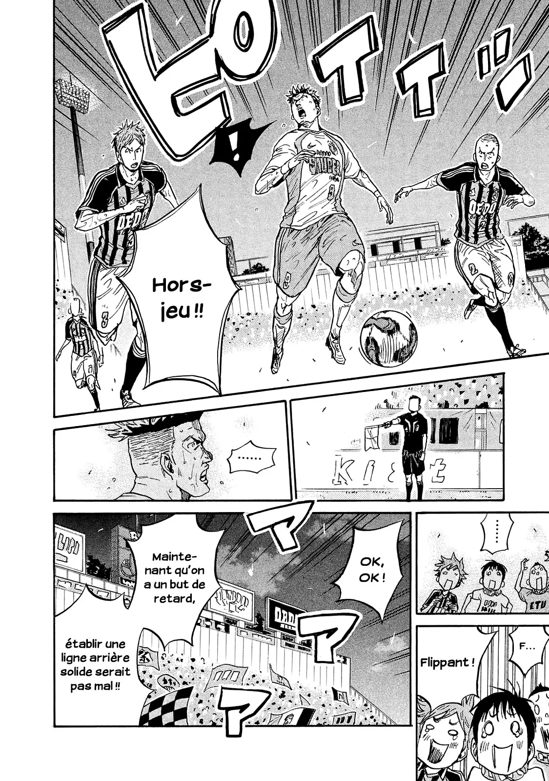 Giant Killing - 419 - 67c9034e34aee.webp