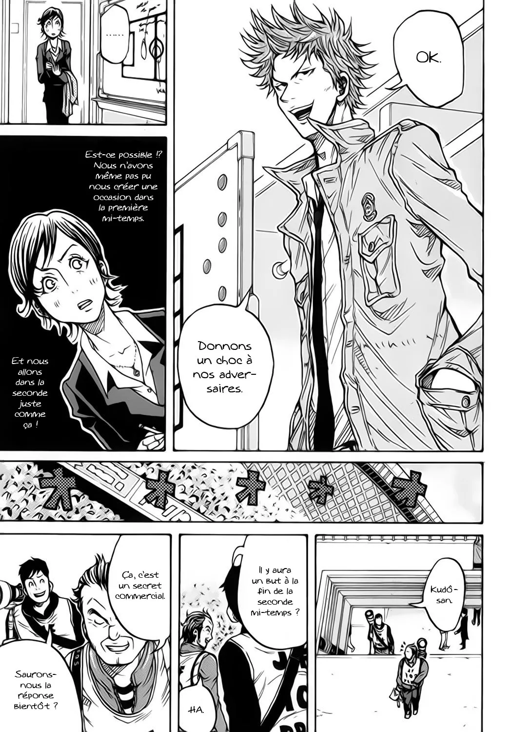 Giant Killing - 42 - 67c90138e2cfa.webp