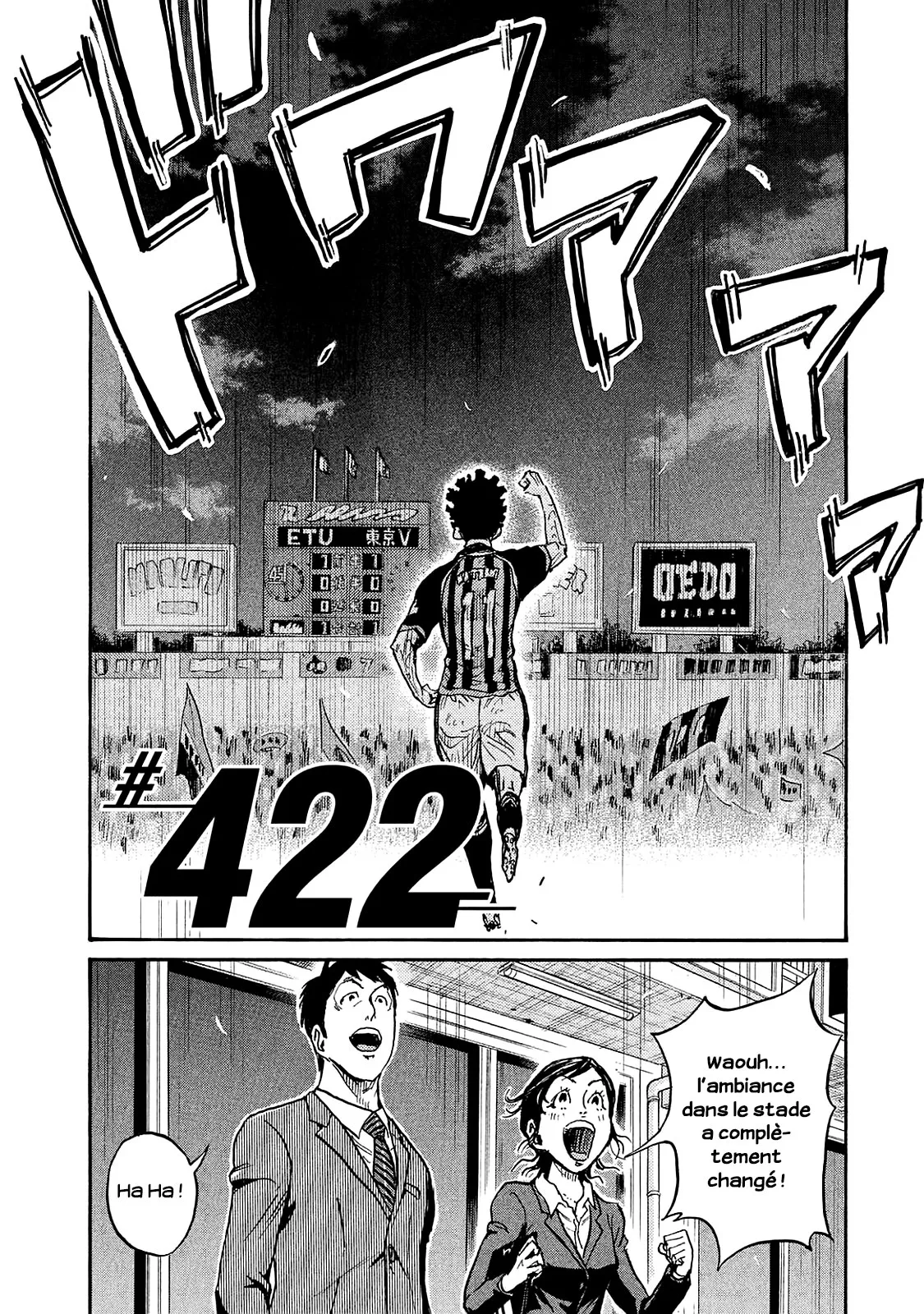 Giant Killing - 422 - 67c90367c9fbb.webp