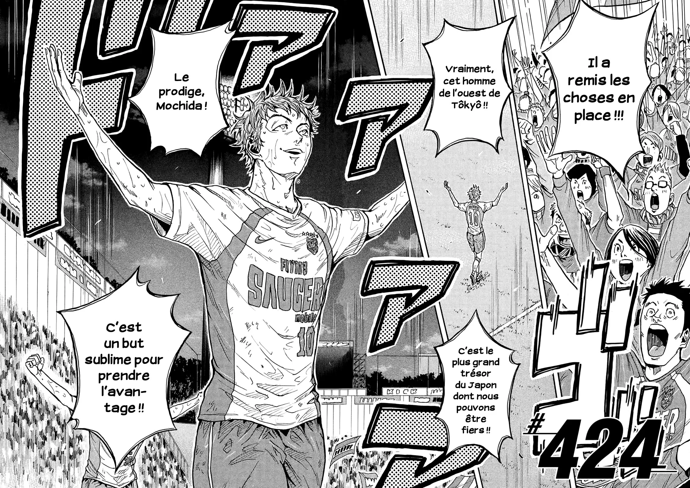 Giant Killing - 424 - 67c9037b13d47.webp